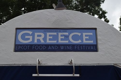 Greece_Booth_zpsjrpp4ilf.jpg