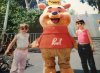 87'pooh.jpg