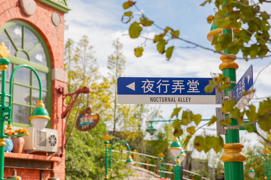 Street signs reading Nocturnal Alley inside Zootopia, opening Dec. 20, 2023 at Shanghai Disney Resort